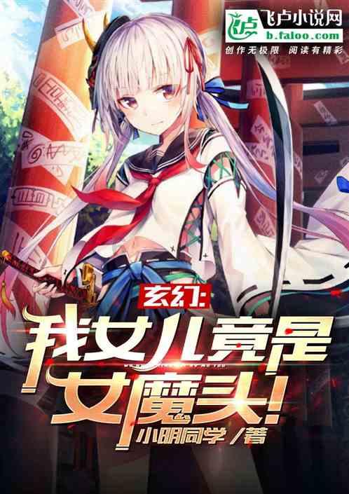 万众狂欢