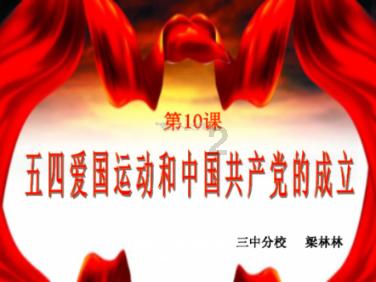 史上最贱小游戏之足球选关版
